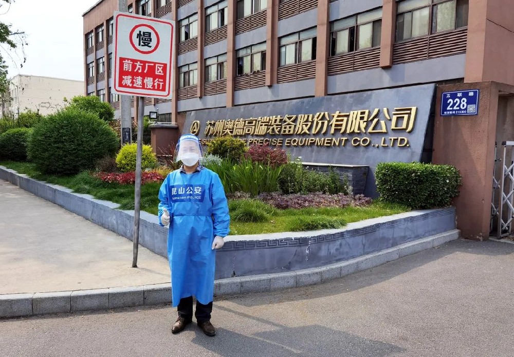 【防疫正當(dāng)時(shí)】一起加油，一起靜候！