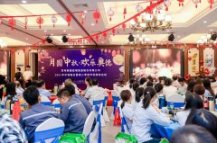【中秋快樂】明月照思親，月圓人團(tuán)圓